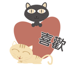 ugly and fat cat sticker #12213181