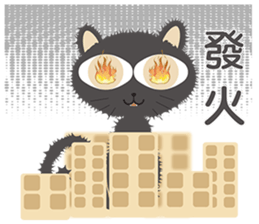 ugly and fat cat sticker #12213182