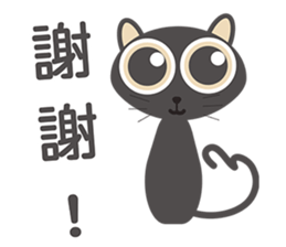 ugly and fat cat sticker #12213188