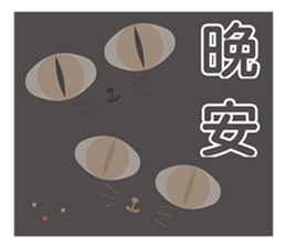 ugly and fat cat sticker #12213189