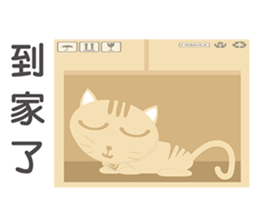 ugly and fat cat sticker #12213190