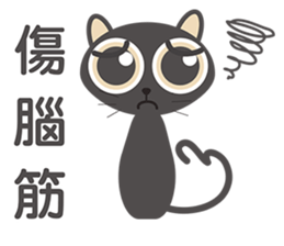 ugly and fat cat sticker #12213191