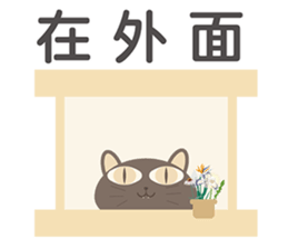 ugly and fat cat sticker #12213194