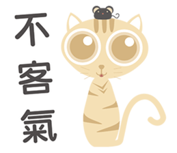 ugly and fat cat sticker #12213195