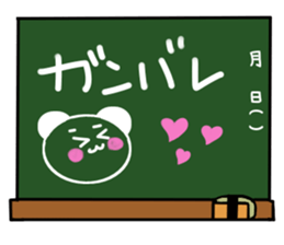 It is the panda of time 5 sticker #12213497