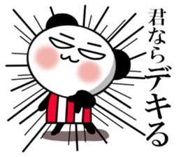 It is the panda of time 5 sticker #12213515