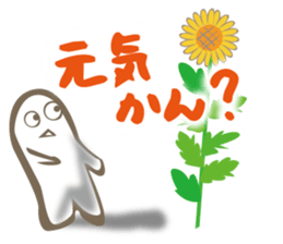 MIKAWA valve in summer sticker #12213560