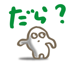 MIKAWA valve in summer sticker #12213563