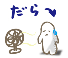 MIKAWA valve in summer sticker #12213565