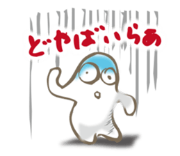 MIKAWA valve in summer sticker #12213566