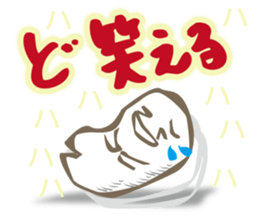 MIKAWA valve in summer sticker #12213573