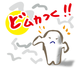 MIKAWA valve in summer sticker #12213575