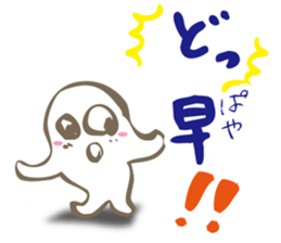 MIKAWA valve in summer sticker #12213577