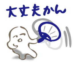 MIKAWA valve in summer sticker #12213590