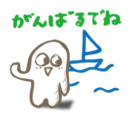 MIKAWA valve in summer sticker #12213591