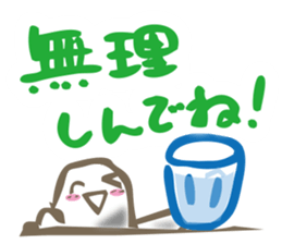 MIKAWA valve in summer sticker #12213592