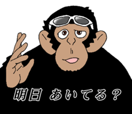 dandy chimpanzee "CHIMP ANDY" the second sticker #12213600