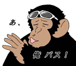 dandy chimpanzee "CHIMP ANDY" the second sticker #12213602