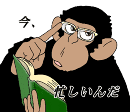 dandy chimpanzee "CHIMP ANDY" the second sticker #12213604