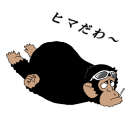 dandy chimpanzee "CHIMP ANDY" the second sticker #12213605