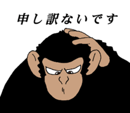 dandy chimpanzee "CHIMP ANDY" the second sticker #12213608