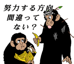 dandy chimpanzee "CHIMP ANDY" the second sticker #12213614