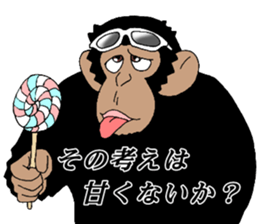dandy chimpanzee "CHIMP ANDY" the second sticker #12213625