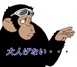 dandy chimpanzee "CHIMP ANDY" the second sticker #12213630