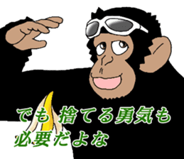 dandy chimpanzee "CHIMP ANDY" the second sticker #12213633