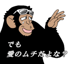 dandy chimpanzee "CHIMP ANDY" the second sticker #12213635