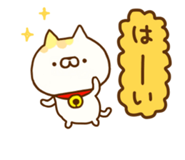 Comfort cat 8 sticker #12214246