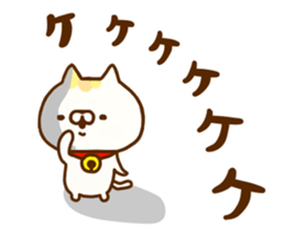 Comfort cat 8 sticker #12214247