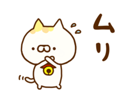 Comfort cat 8 sticker #12214251