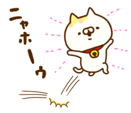 Comfort cat 8 sticker #12214254