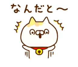 Comfort cat 8 sticker #12214257