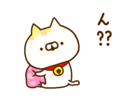 Comfort cat 8 sticker #12214258