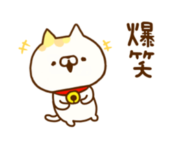 Comfort cat 8 sticker #12214259