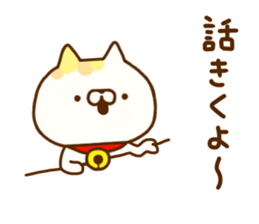 Comfort cat 8 sticker #12214263