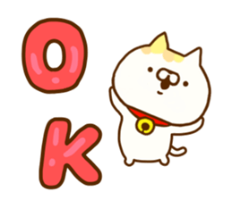 Comfort cat 8 sticker #12214264