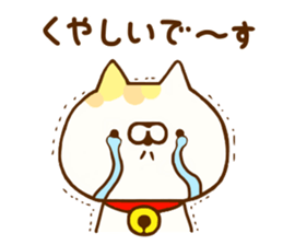 Comfort cat 8 sticker #12214265