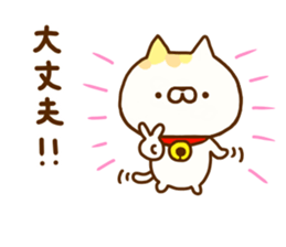 Comfort cat 8 sticker #12214268