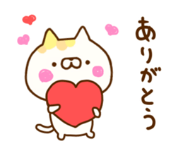 Comfort cat 8 sticker #12214269