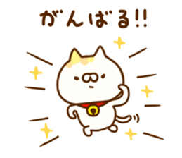 Comfort cat 8 sticker #12214270