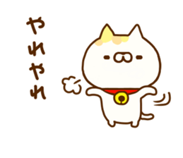 Comfort cat 8 sticker #12214271