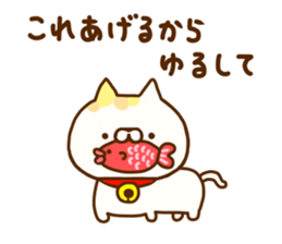 Comfort cat 8 sticker #12214274