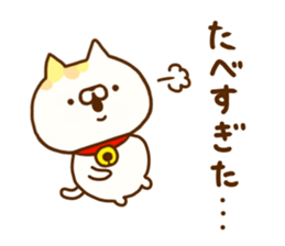 Comfort cat 8 sticker #12214275