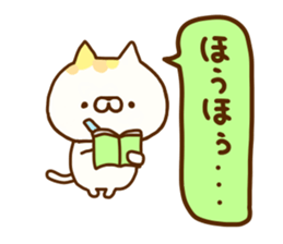 Comfort cat 8 sticker #12214278