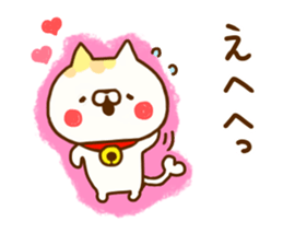 Comfort cat 8 sticker #12214280