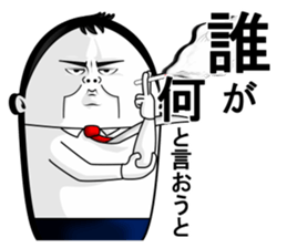 eggs director again sticker #12214294