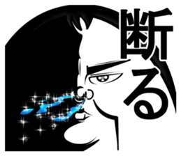 eggs director again sticker #12214301